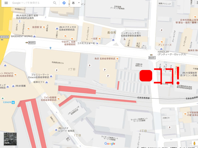 マサラマスター岐阜駅前店地図